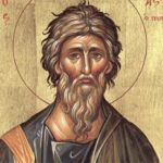 День святого Андрія Первозванного