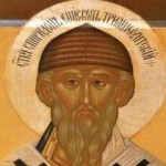 День святого Спиридона