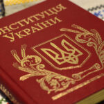 День Конституції України
