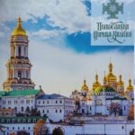 Нові дати православних свят на 2024 рік